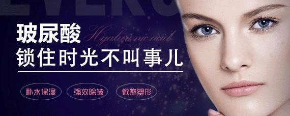 玻尿酸吸收太慢正常吗,大分子玻尿酸怎么样快速吸收