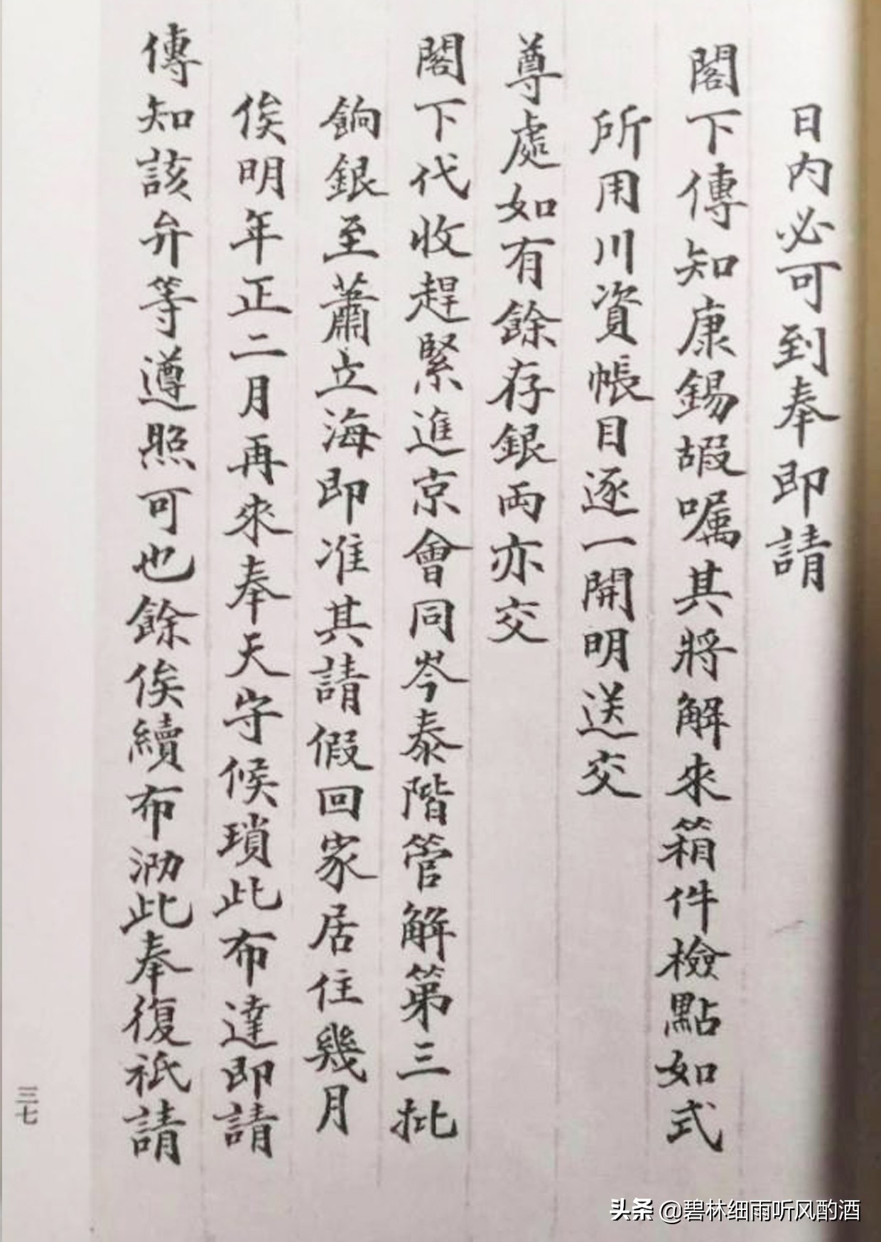 齐齐哈尔龙沙公园里的“石龟”，我要还它真面目