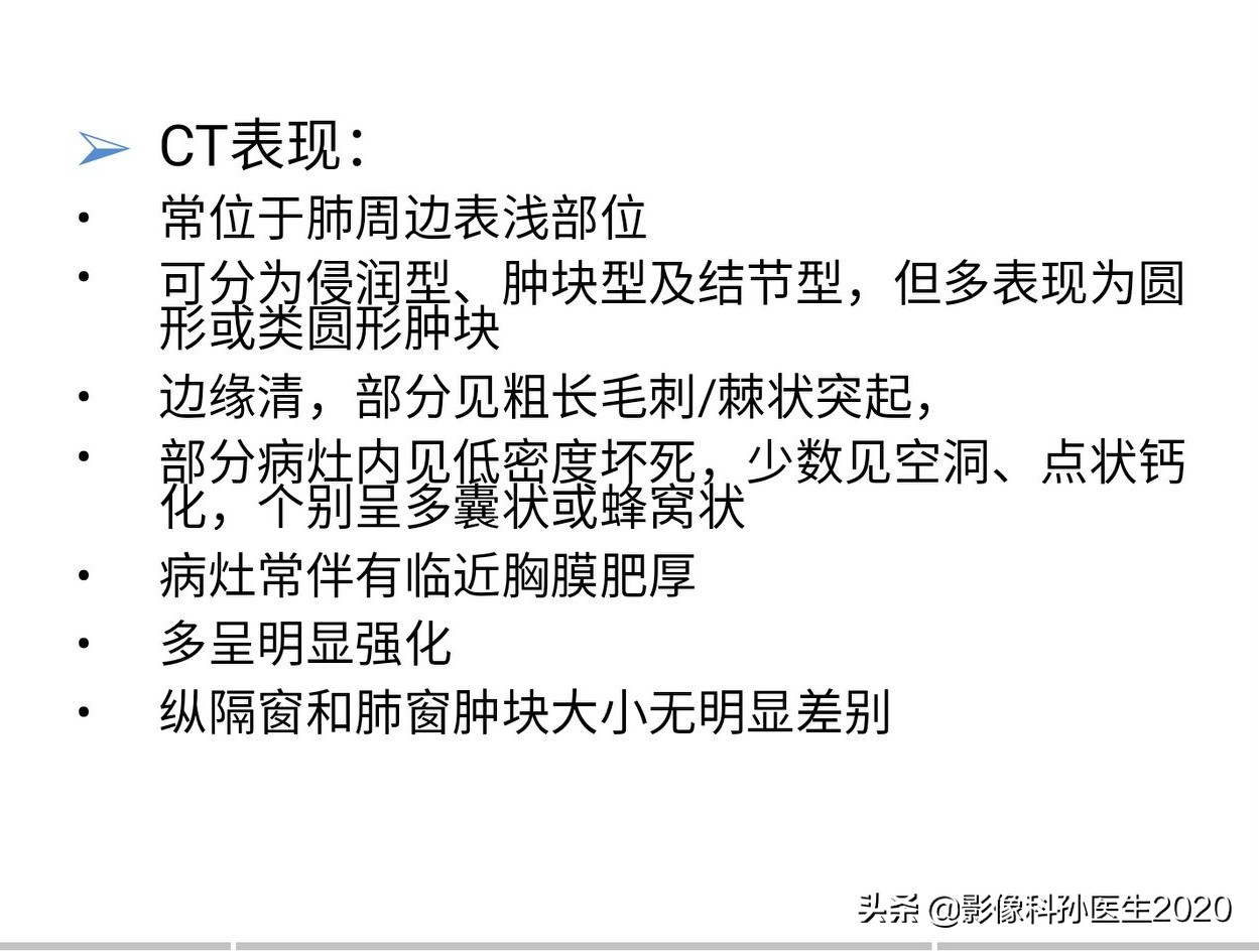 肌纤维母细胞瘤扩切能切干净吗,肌纤维母细胞瘤最好的治疗方法