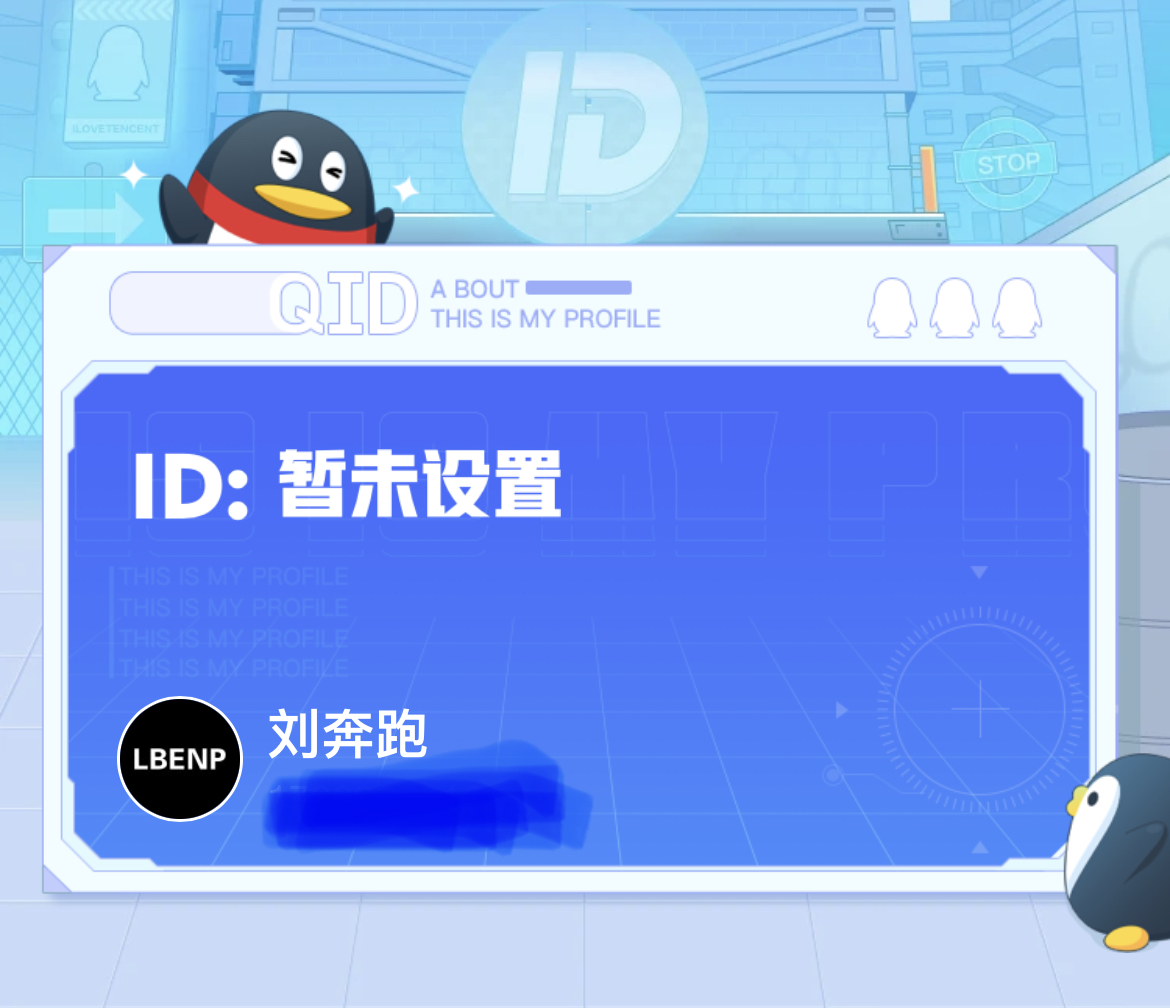 qq账号可以修改账号吗,qq如何修改账号密码