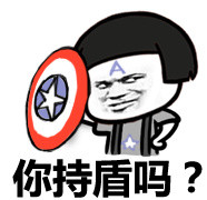 骂人符号表情包,骂人表情包搞笑带名字