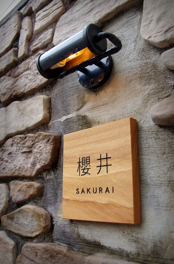 35个店招设计，哪一个符合你的假想？（多图预警！）