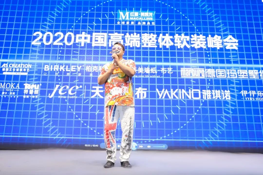 中国高端软装峰会2022昆明站,中国高端软装峰会昆明