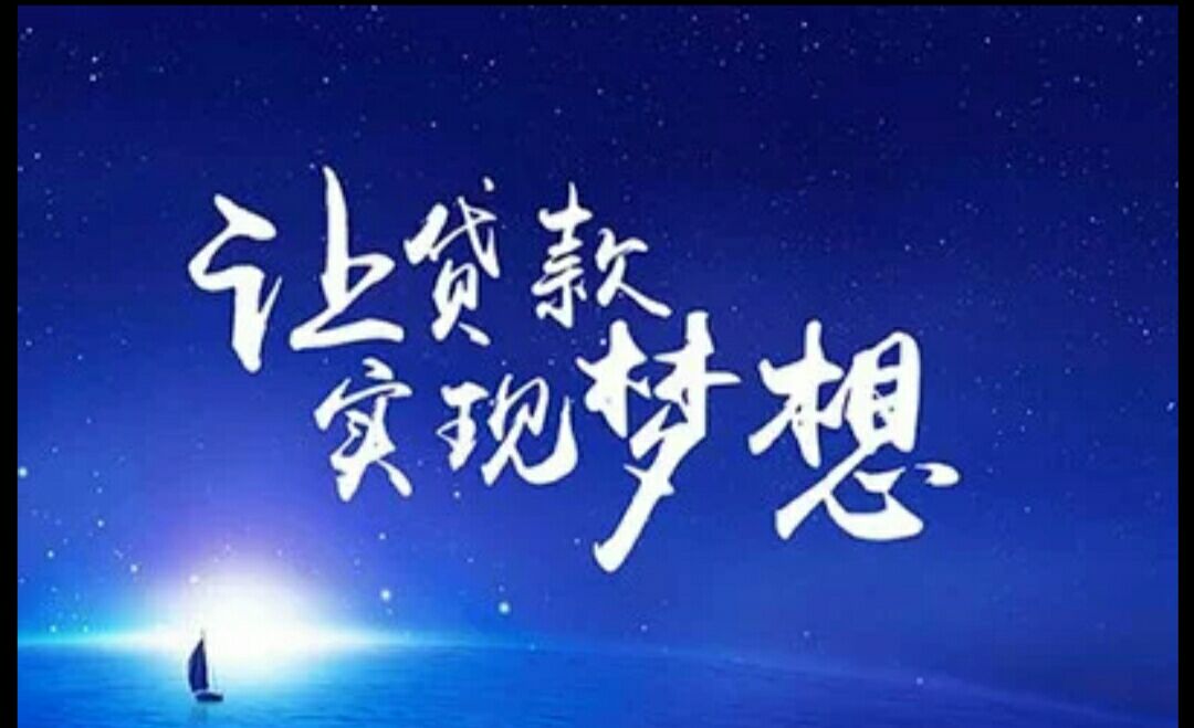 房产证贷办理贷款流程及关注事项,房产知识分享官