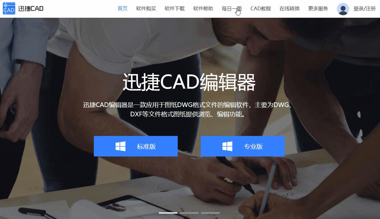 cad入门教程免费图纸,cad图纸教程免费