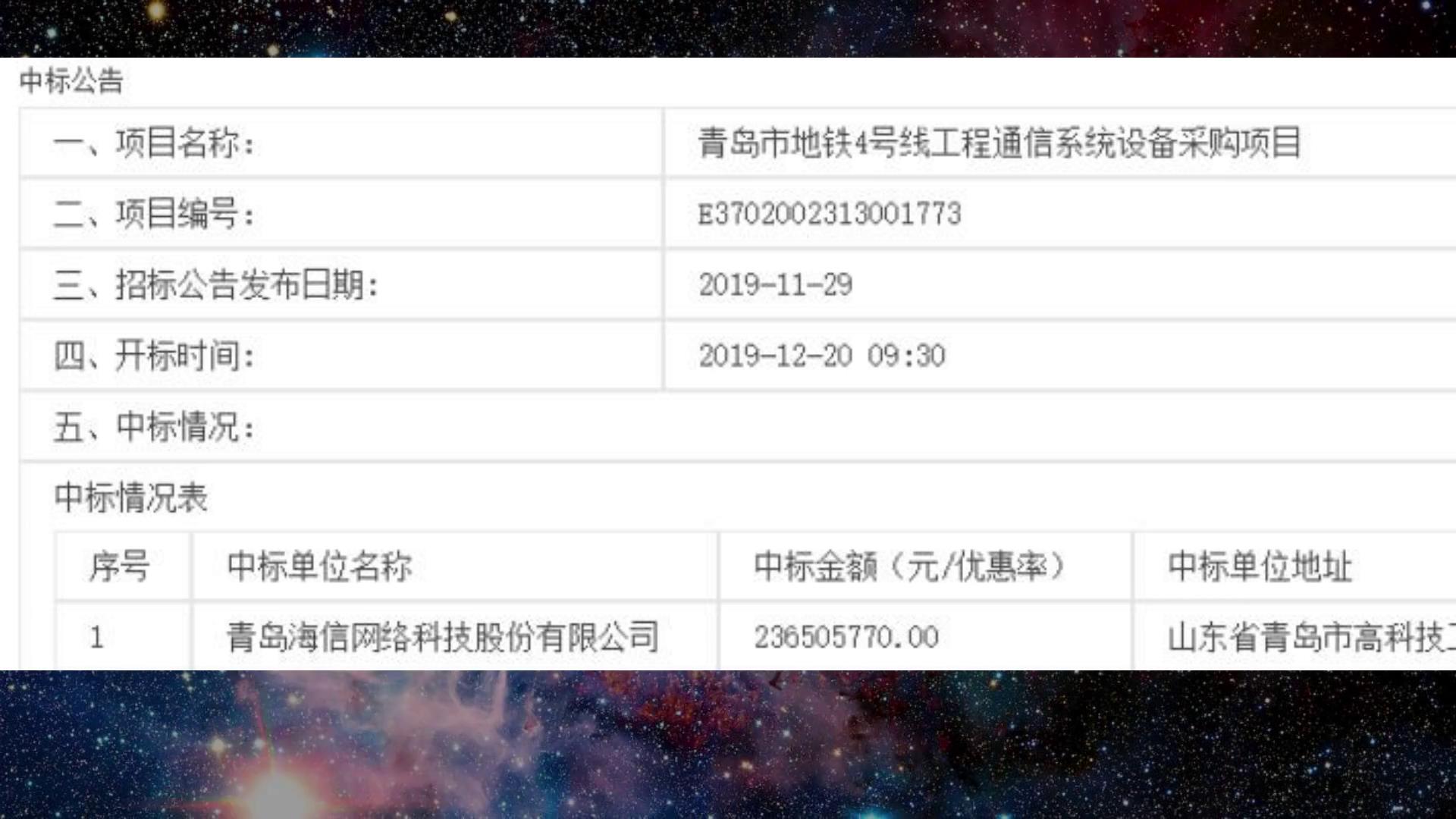 高铁用国产PLC，要用更多的汗水，才能换取和进口品牌一样的品质