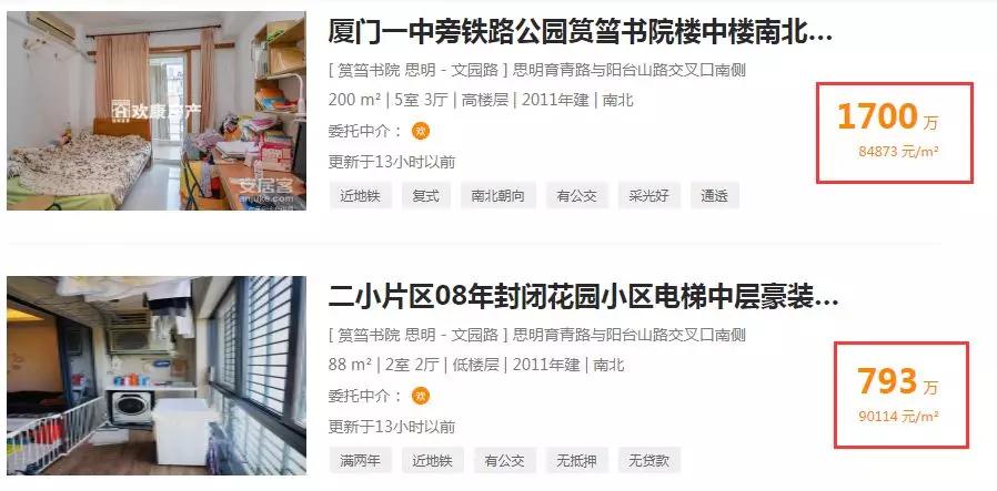 厦门土拍后最新房价,解析为何厦门地价十年涨10倍