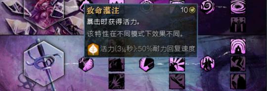 激战2最前置的幻化,激战2特性系统