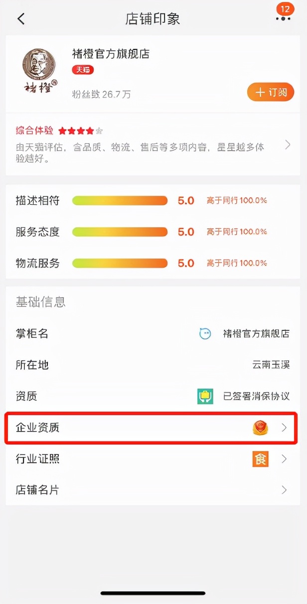 网络购物诉讼维权,网络购物的诉讼解决方式