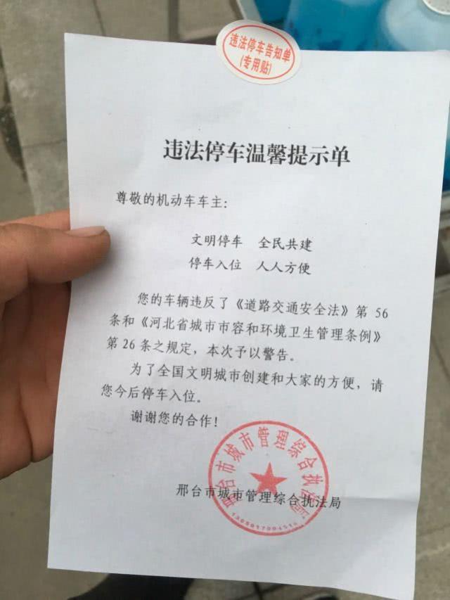 被贴了罚单怎么操作不用交罚款,被贴罚单必须去交警处理吗