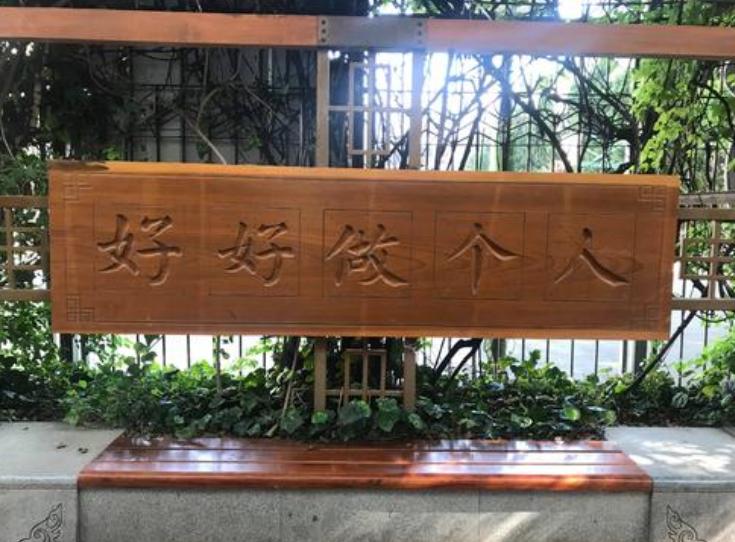 20所大学校训,各名校大学的校训