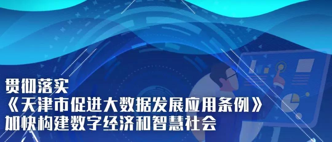 5g网联无人机,你了解大数据吗