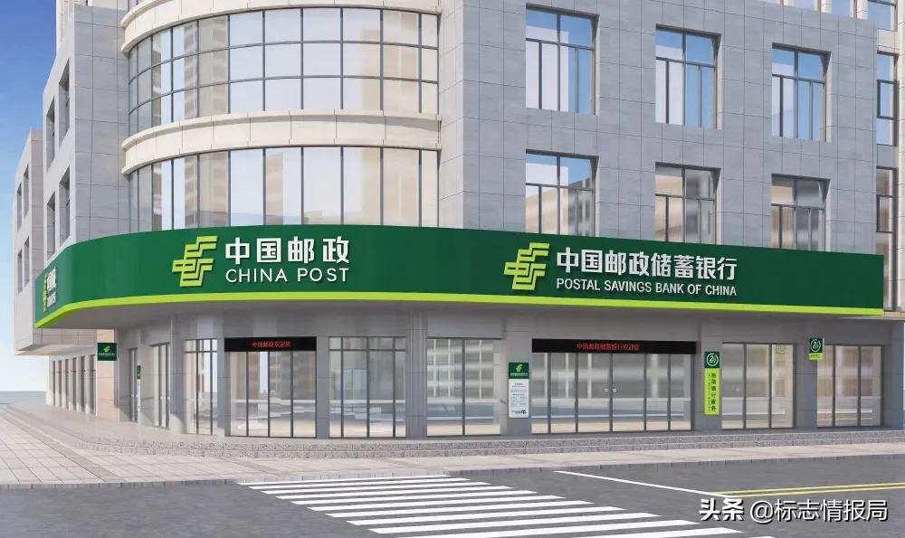 中国邮政logo思路,邮政logo文字版