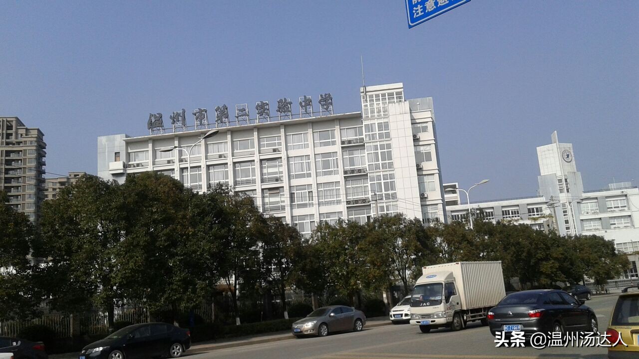 温州最好中学排名一览表,温州沙城初级中学