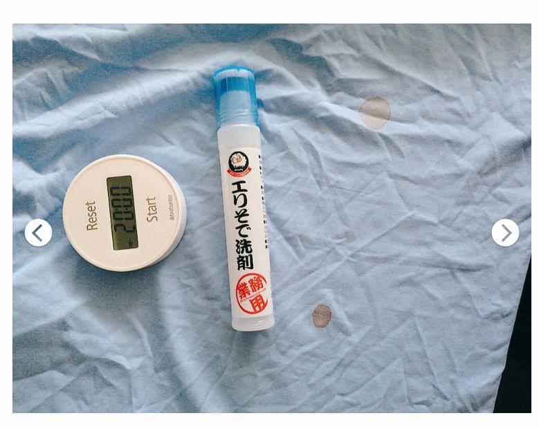 日本衣物污渍清洗剂,超能去黄渍衣服清洁剂