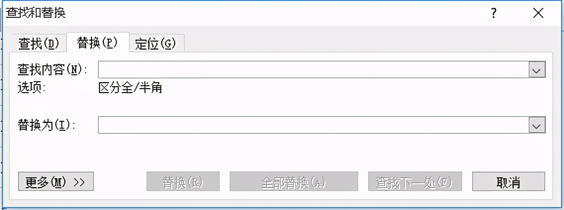 word中表格下面的空行怎么删除,word如何删除排序产生的空行