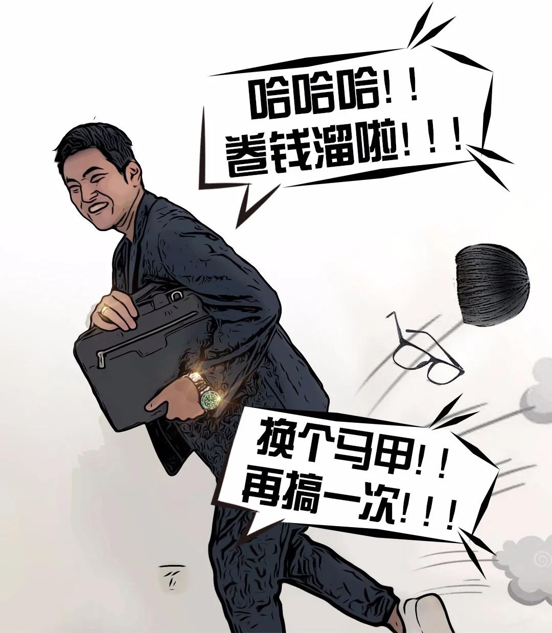 女装大佬漫画直播,女装大佬真实漫画