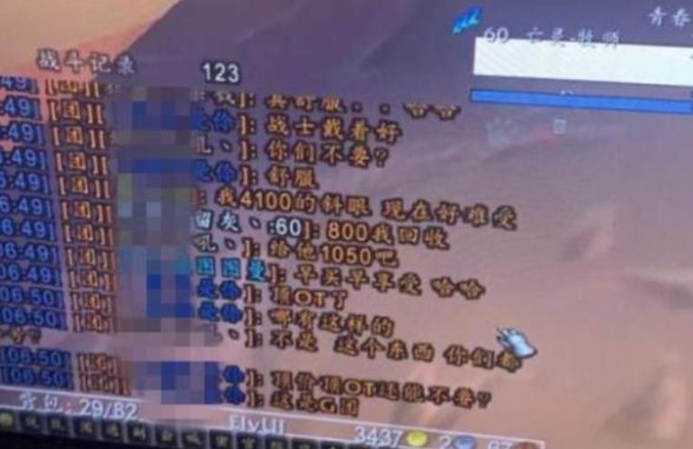 魔兽世界怀旧服降抗装备,魔兽世界怀旧服反弹流