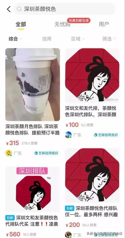 网红奶茶深圳开业，5万人排队，600元一杯，深圳交警都关注了