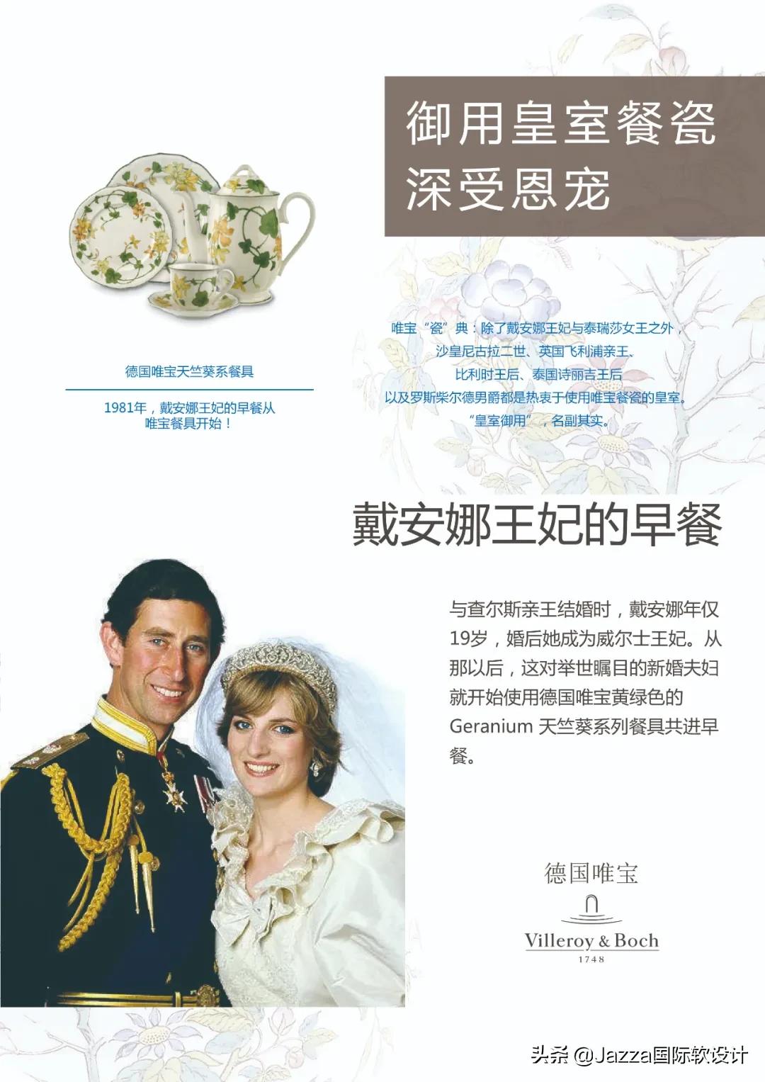 villeroyboch餐具贵吗,villeroyboch品牌