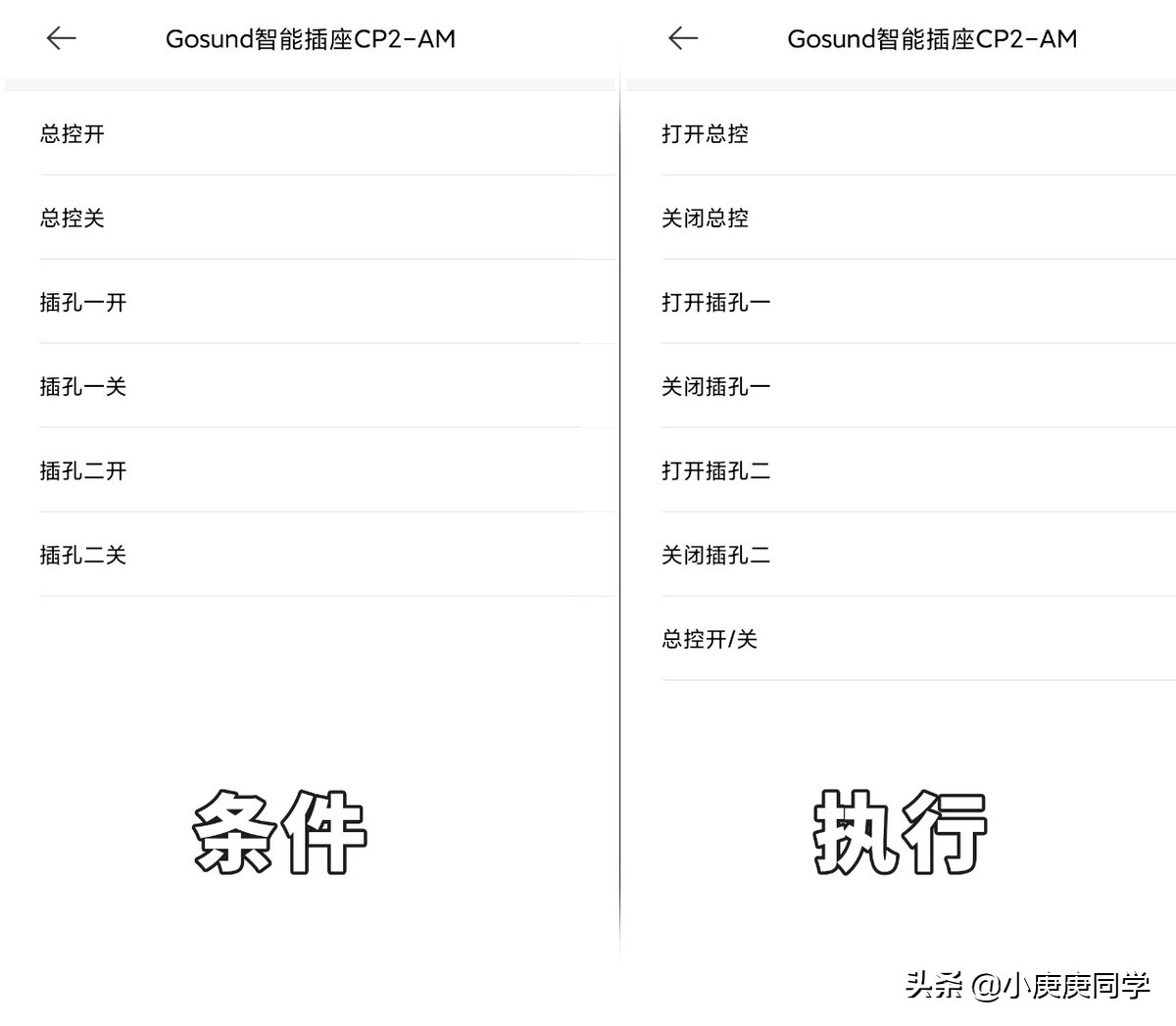 一个插座能改成4个轨道插座,一个插座改成多个插座神器
