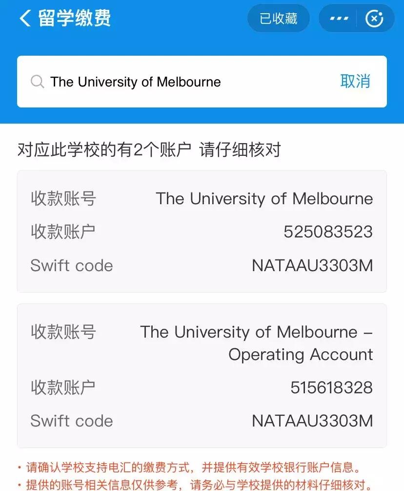 留学生支付宝如何交学费,支付宝缴纳国外留学学费