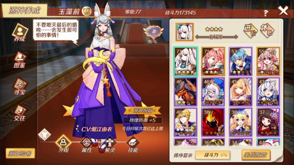 幻想神域手游职业搭配,幻想神域手游神人设