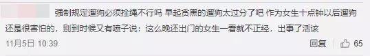 遛狗最讨厌的人,为什么我特别讨厌狗叫