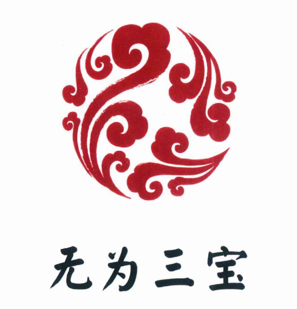 道德经第三十二章解读第一讲,道德经第二十九章及妙解