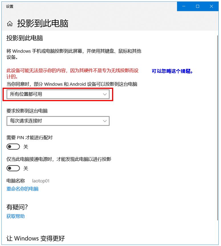 不用安装软件直接投屏的app,不用第三方软件安装系统