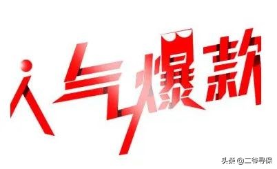 琴童尊享增额终身寿险客户反馈,横琴琴童尊享增额终身寿险怎么样