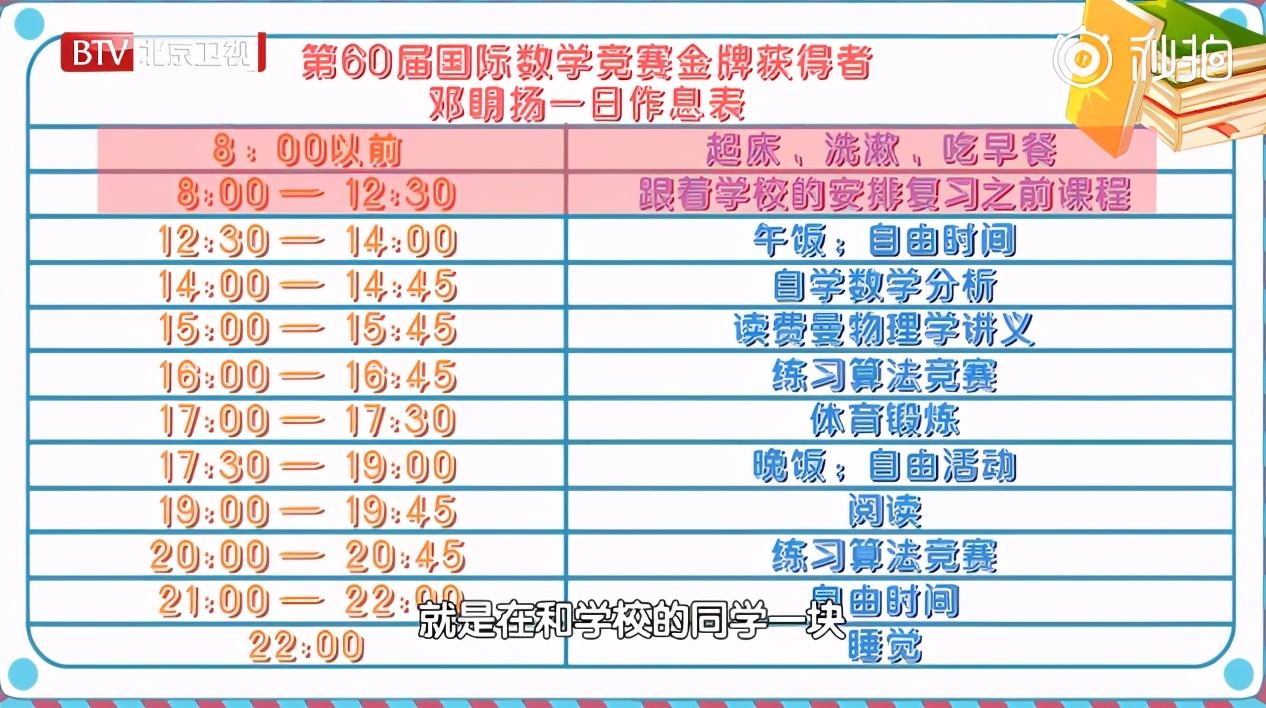 孩子不自律是本能，父母让他自律是本事