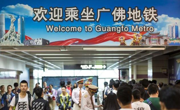 佛山为什么没有广佛同城,广州佛山是同城吗