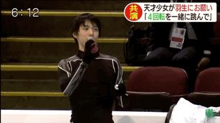 羽生结弦是个什么样的人,羽生结弦封神之战视频央视解说