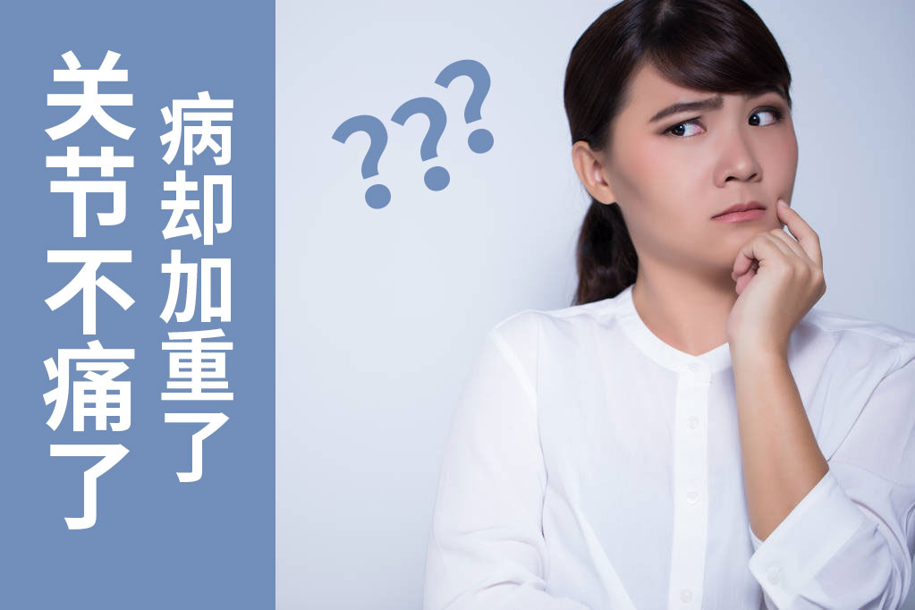 打完封闭后多久可以康复锻炼,打完封闭后24小时后能活动吗