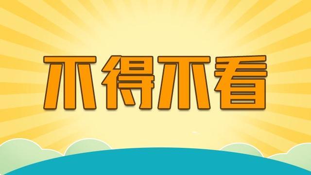 戴口罩直播1天卖3亿的雷军，像极了曾经的李嘉诚