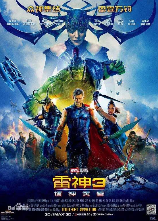 漫威粉最佳观影顺序,漫威电影和神盾局特工观影顺序