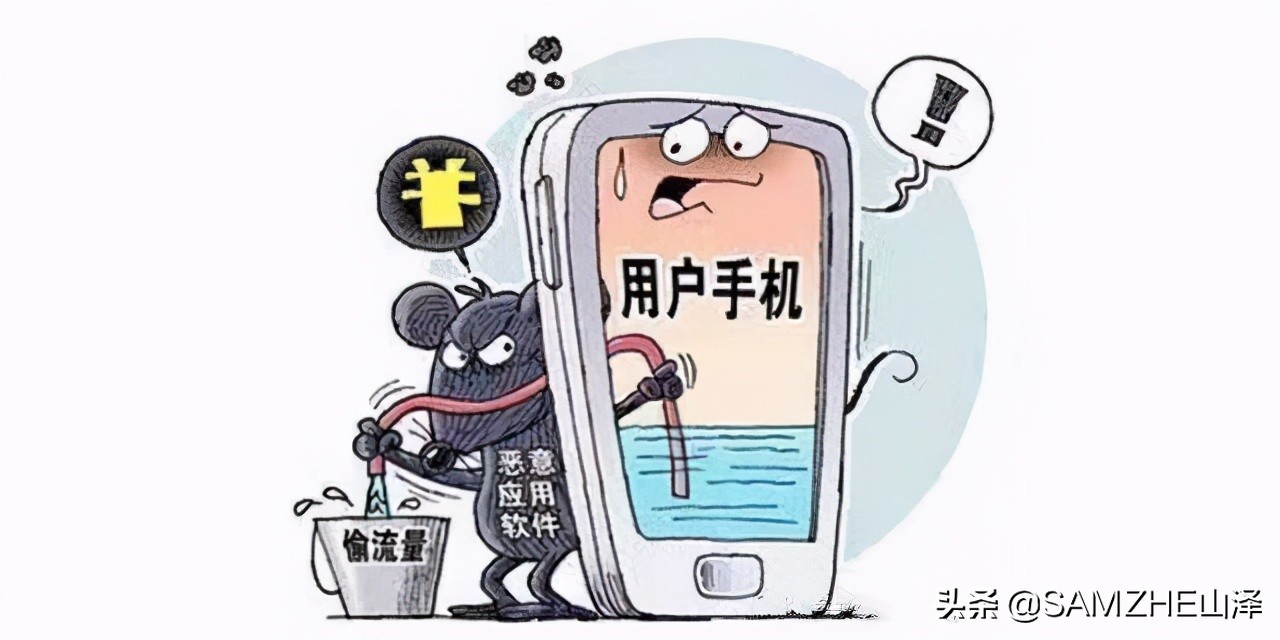 中国移动流量怎么设置超量关闭,流量用完自动关闭怎么设置