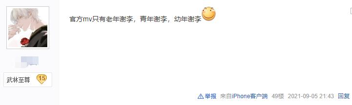 剑网三：纯阳实惨！新生代非死即伤就算了，剧情上更是毫无存在感