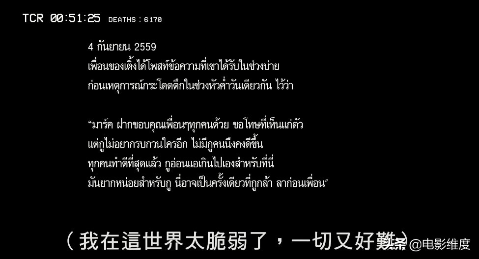 比《人间世》还狠，它每一秒都在剜观众的心