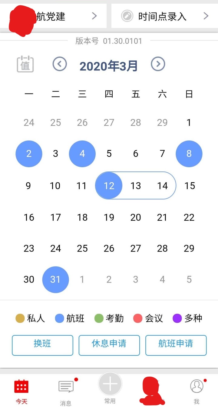 空姐离职后的心酸故事,95后小伙放弃稳定工作离职完整版