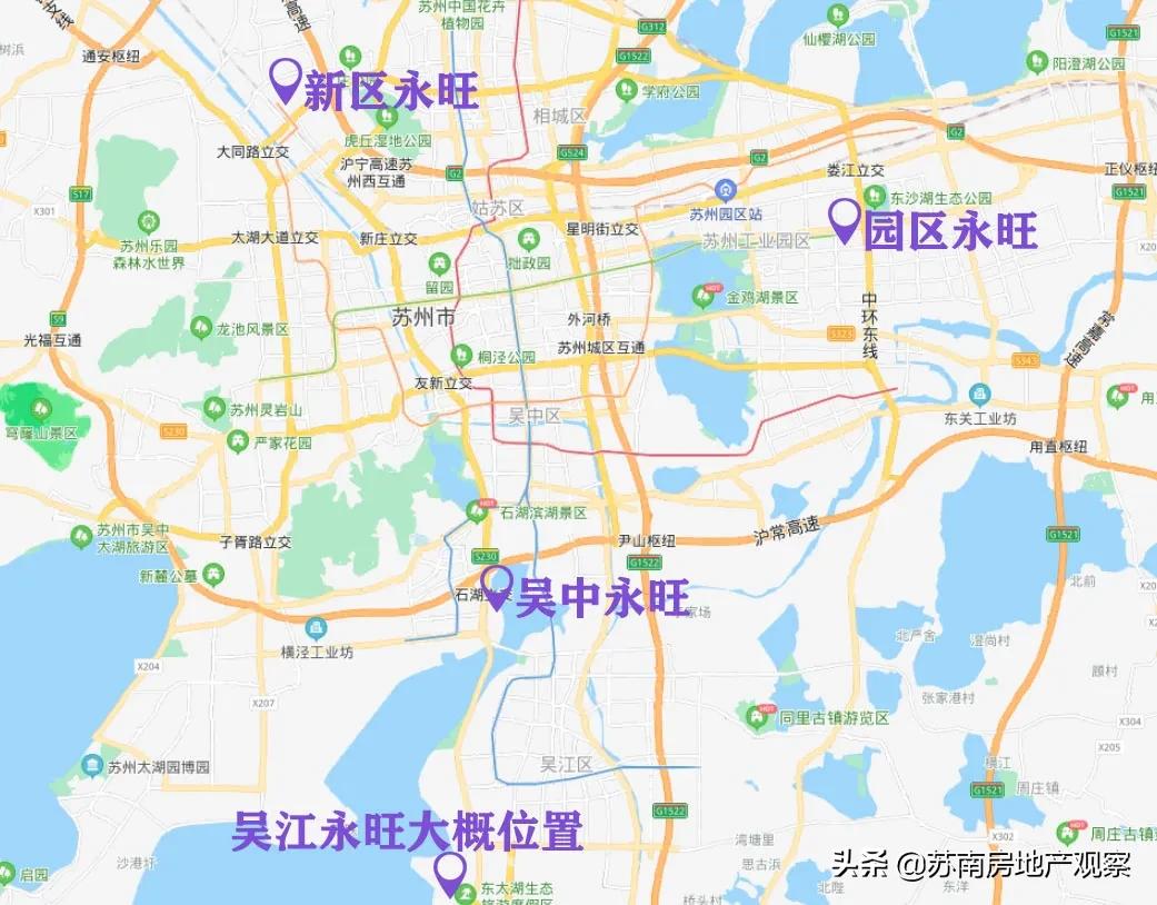 苏州工业园区永旺开业,吴江太湖新城和吴中太湖新城潜力