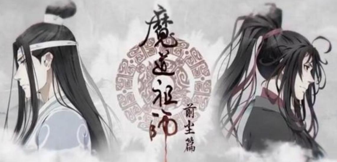 墨香铜臭微博天官赐福番外截图,墨香铜臭和天官渣反