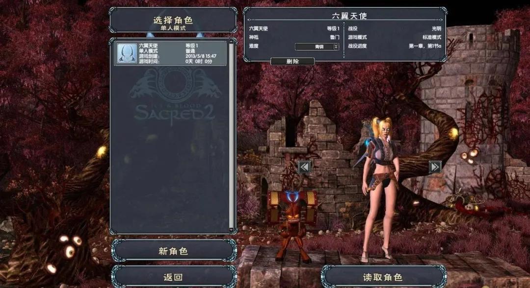 圣域2网游,圣域2游戏质量怎么样