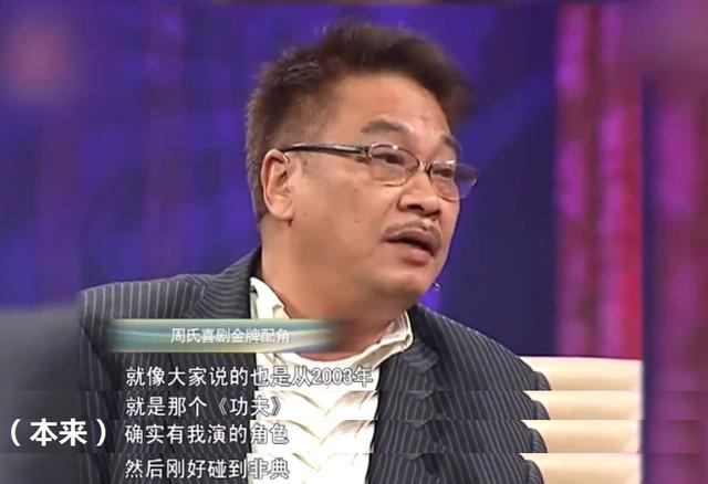 周星驰宣传新喜剧之王,吴孟达和张柏芝电影精彩片段