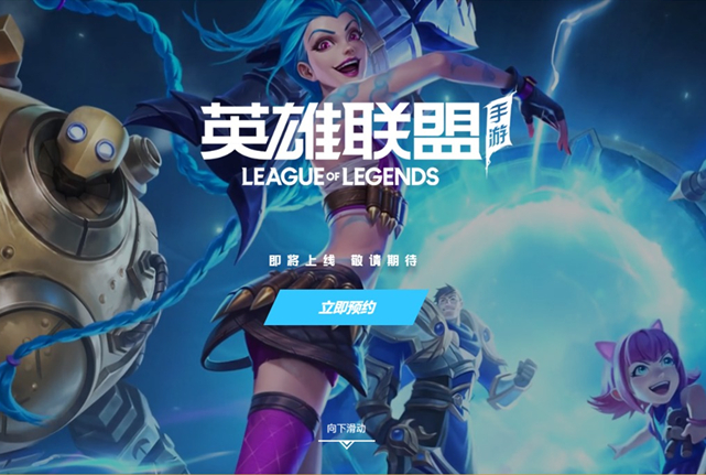 英雄联盟放逐之刃锐雯手游,英雄联盟手游锐雯攻略最新