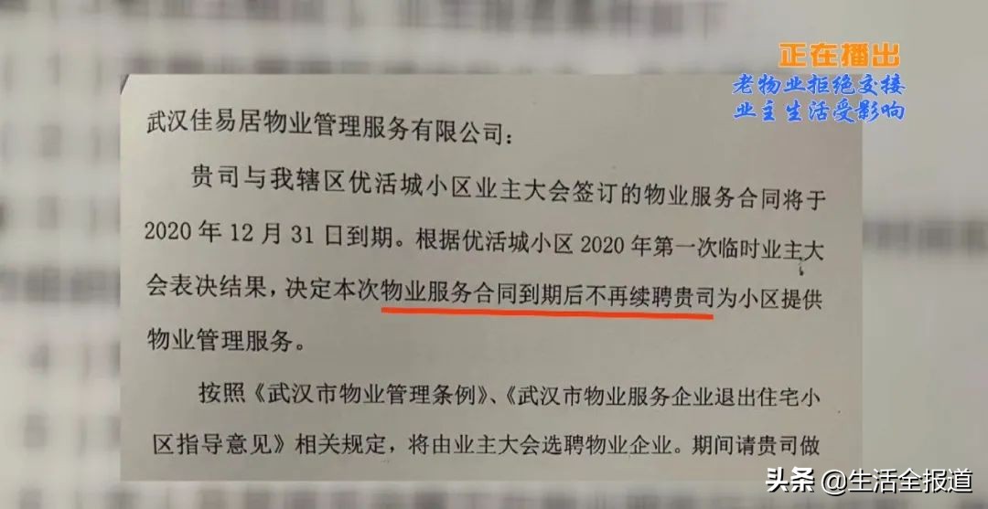 外墙脱落物业维修视频讲解,外墙脱落物业让业主自己修