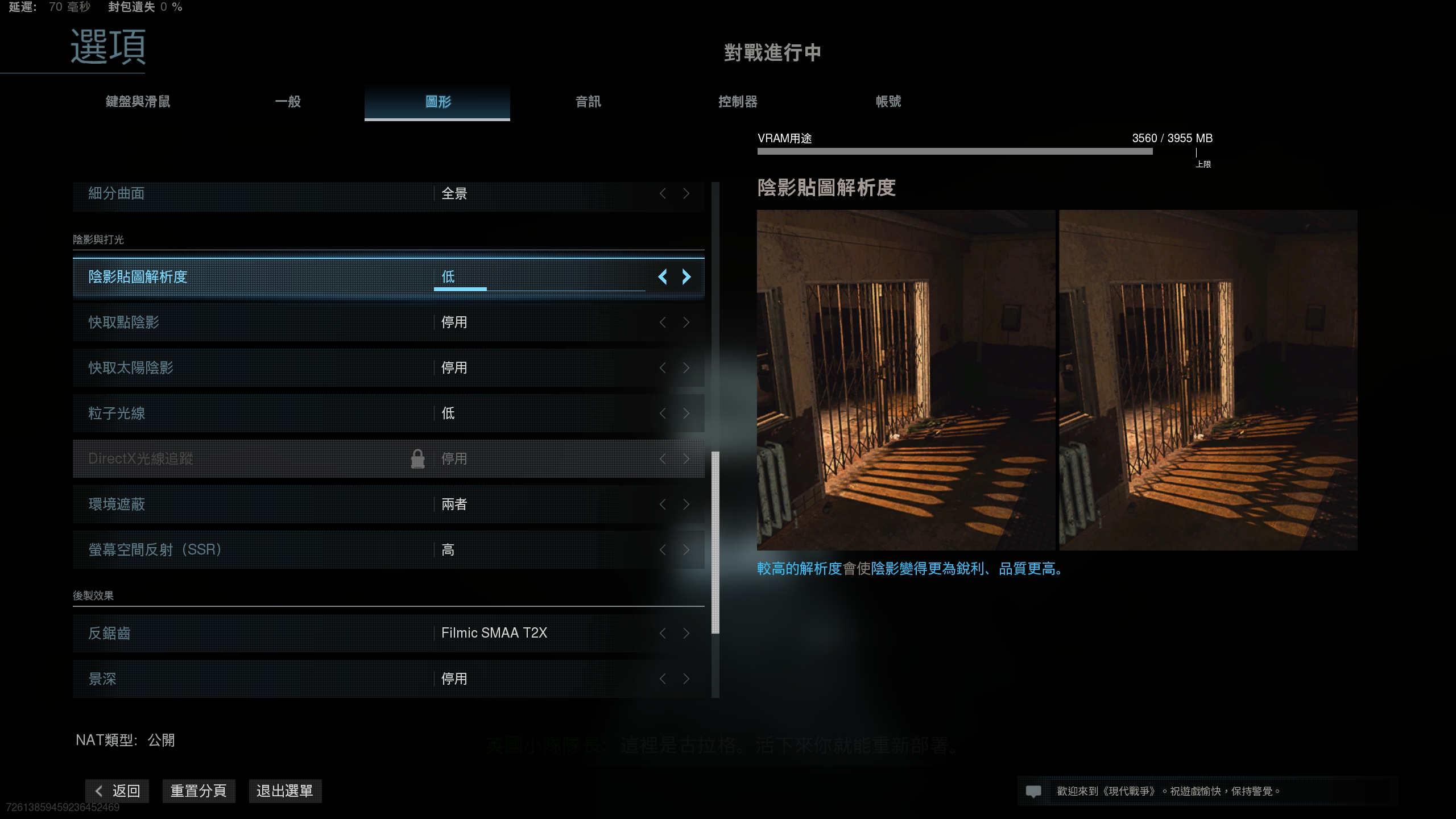 使命召唤战区手游大逃杀实际体验,amd显卡使命召唤大逃杀