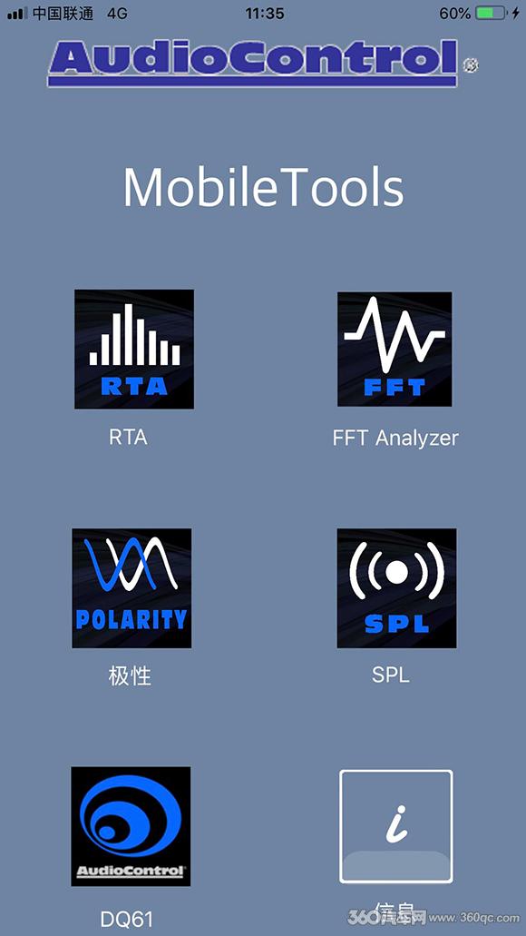 4140i测试仪详解,玩转汽车评测