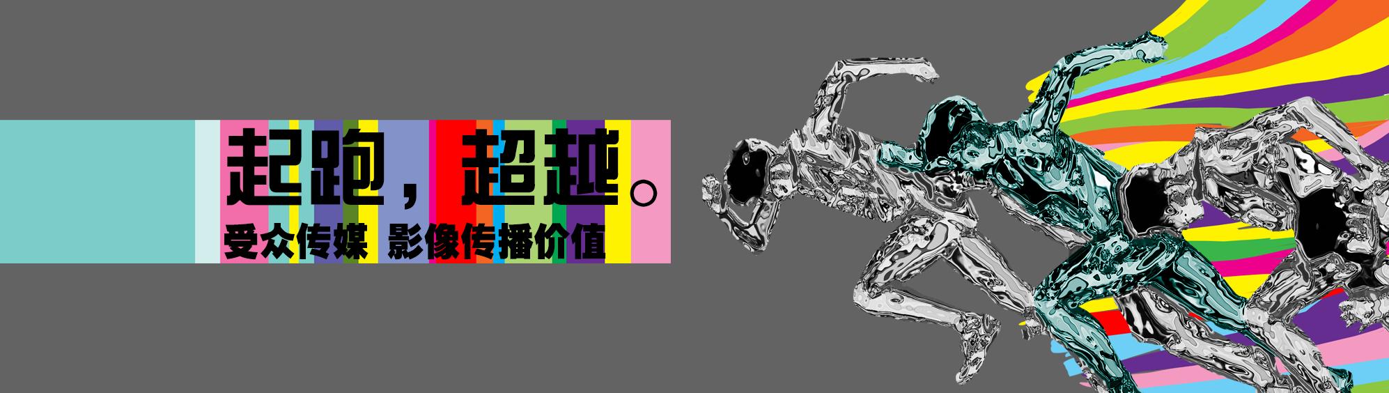 展会宣传片剪辑高级感,如何拍展会视频宣传片